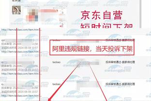 雷竞技网页安全吗截图2